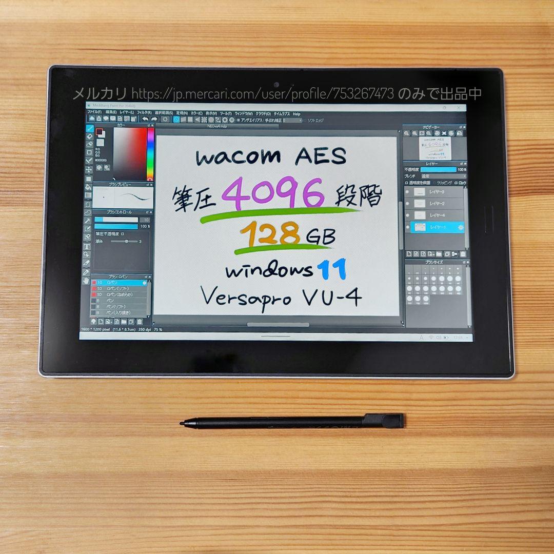 【やや訳あり】Win11正式対応★新しめ8世代★NECVU4お絵描きタブレット