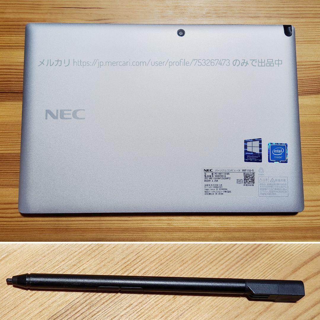 【やや訳あり】Win11正式対応★新しめ8世代★NECVU4お絵描きタブレット