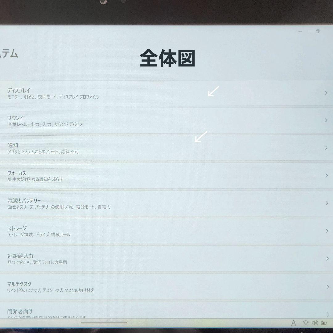 【やや訳あり】Win11正式対応★新しめ8世代★NECVU4お絵描きタブレット
