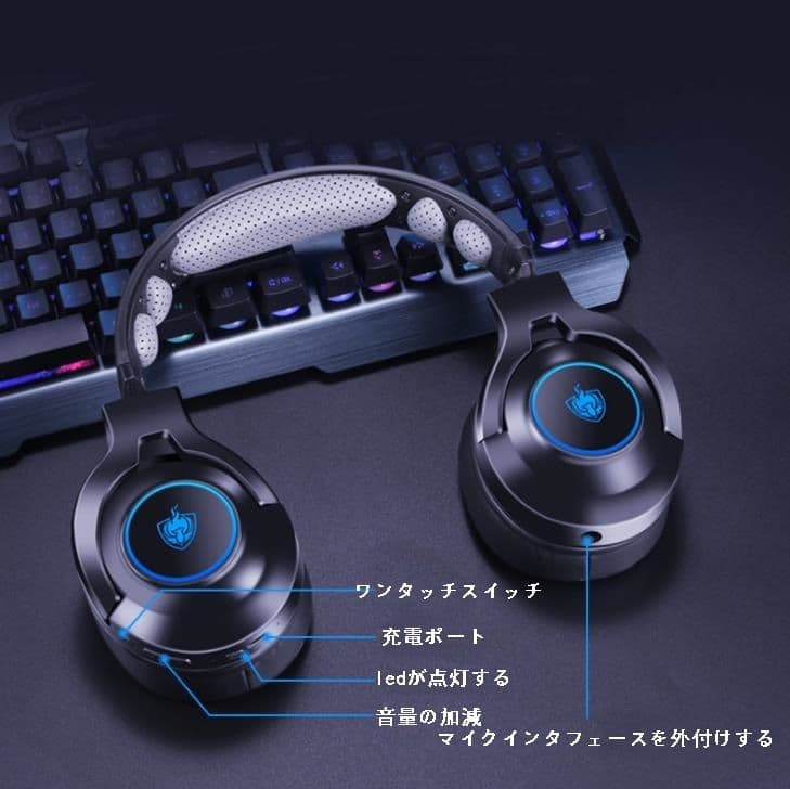 Bluetoothゲーミングヘッドセットマイク付ゲームヘッドホンパソコンスカイプ