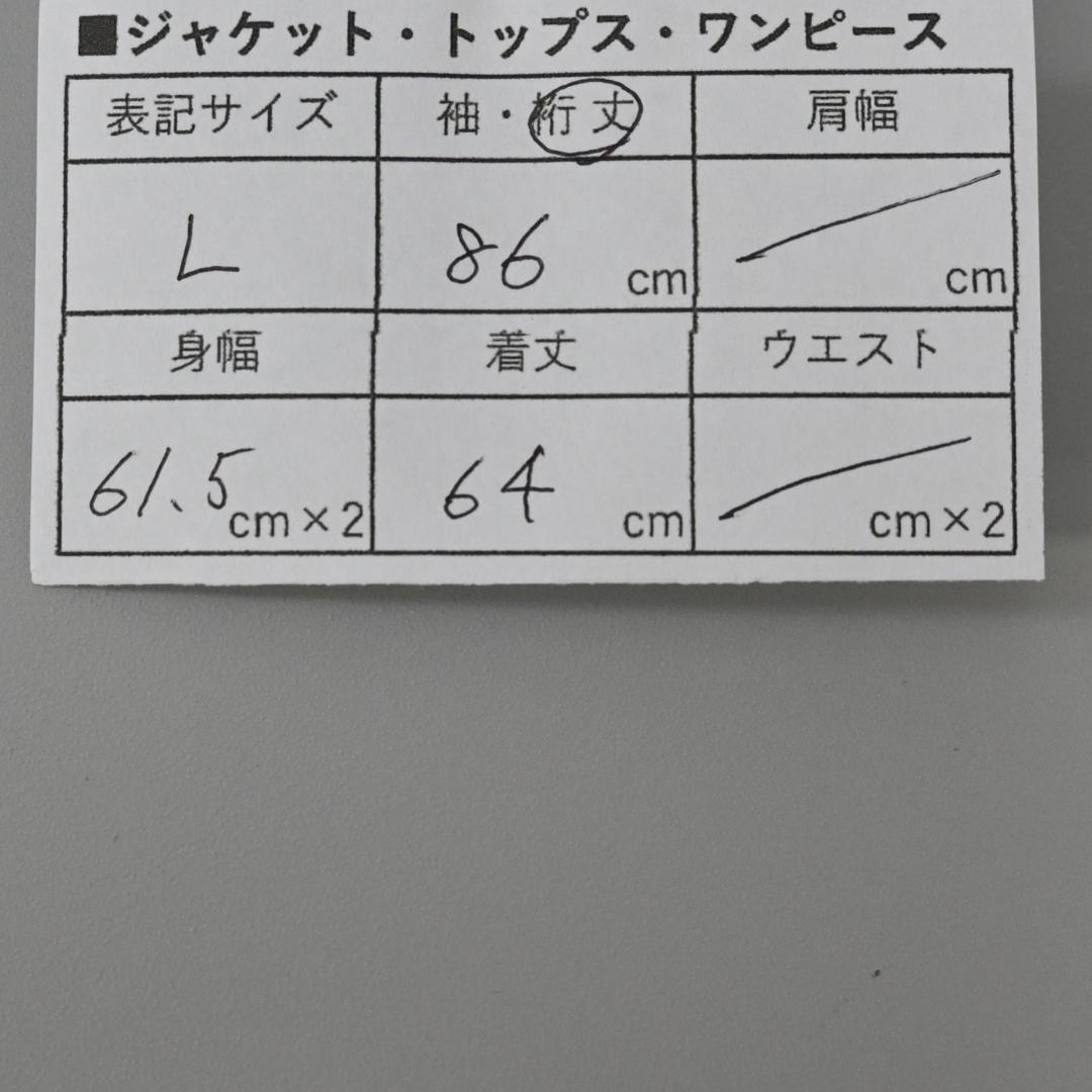 ■ バーバリーロンドン ハリントンジャケット スイングトップ 48487”
