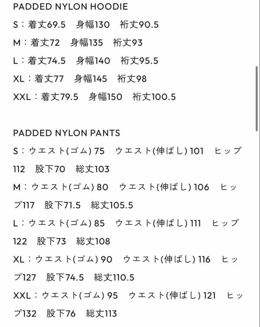 ENNOY Padded Nylon Hoodie SET UP Ｓ ブラック