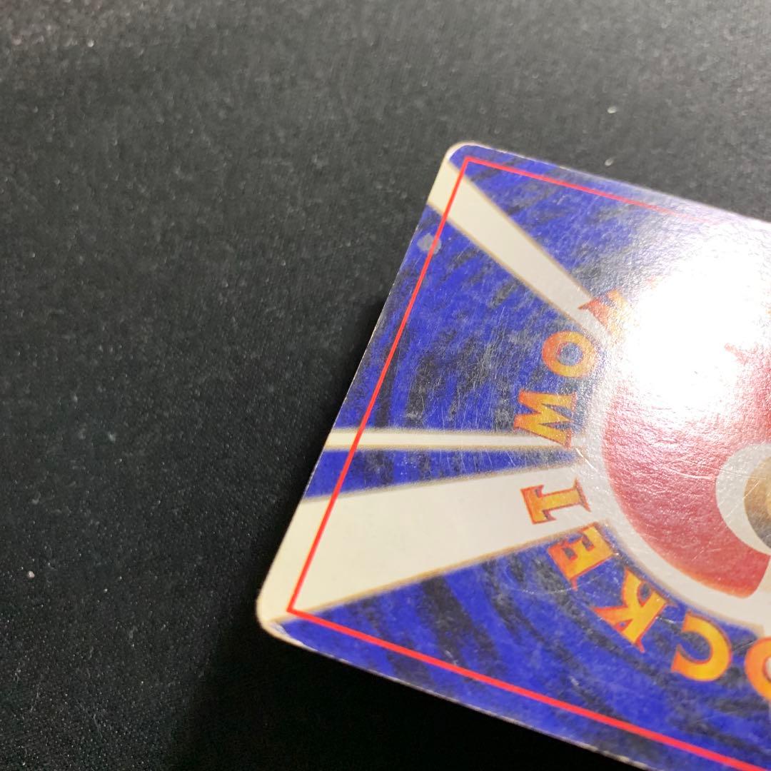 ルギア ミュウ デンリュウ フーディン 旧裏 まとめ売り