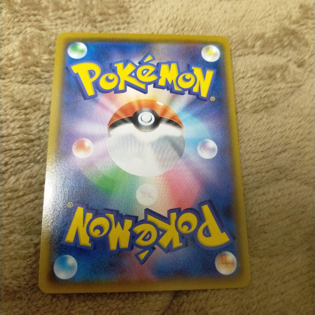 ピカチュウV CSR S8b VMAXクライマックス 222/184