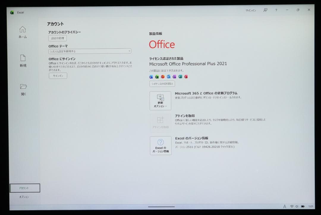 美品Surface Pro7 i5 256GBタイプカバー オフィス 電池良好