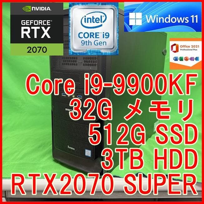 Windowsデスクトップ i9-9900KF 32G 512G RTX2070 SUPER 3TB