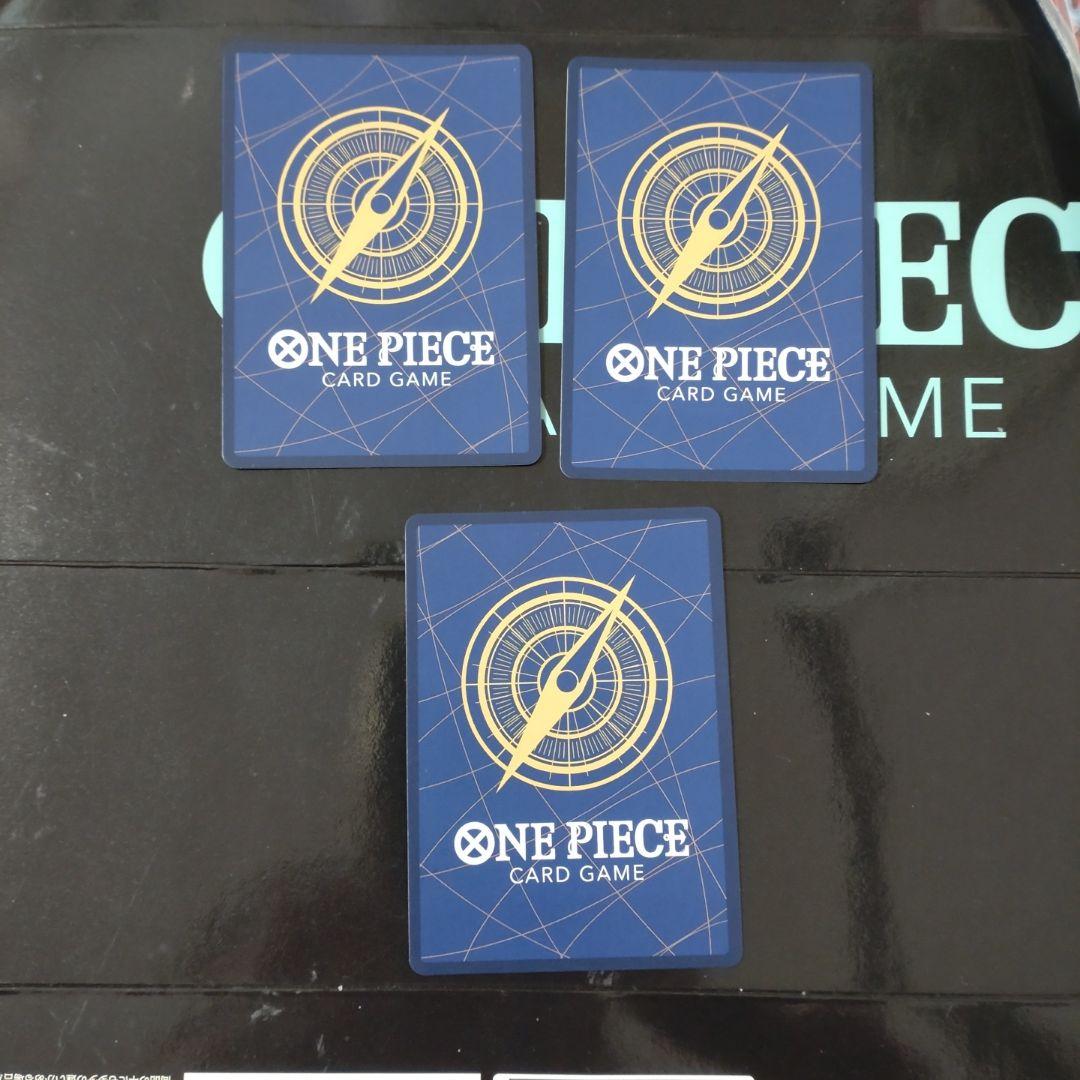 コビー：フラッグシップ2023 7月ベスト8記念品 R OP02-098　3枚