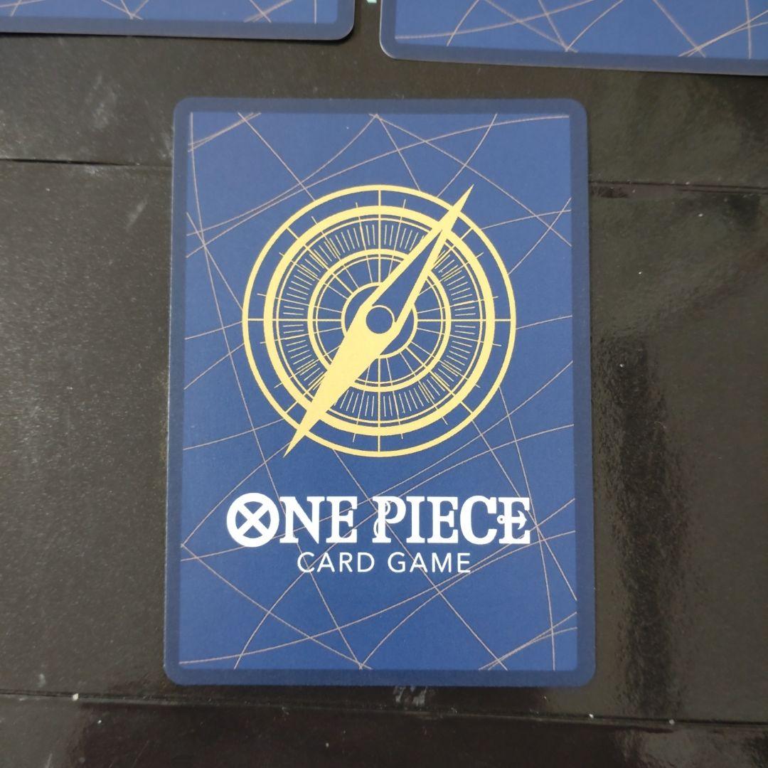 コビー：フラッグシップ2023 7月ベスト8記念品 R OP02-098　3枚