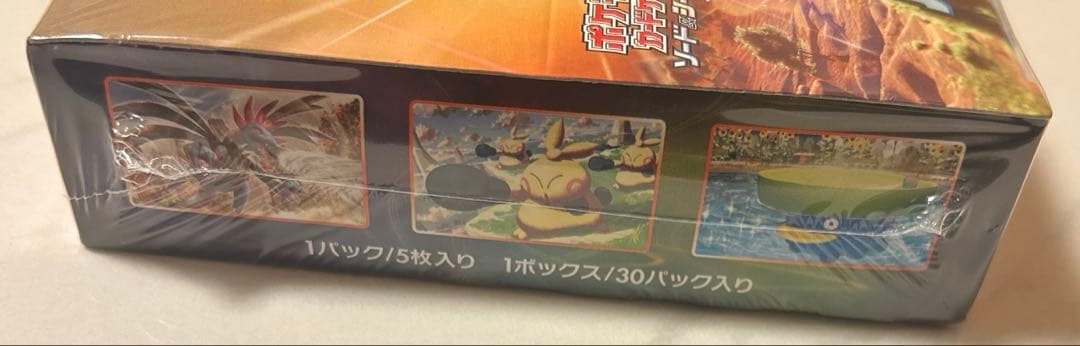 ポケモンカードゲーム 摩天パーフェクト　box 未開封シュリンク付き