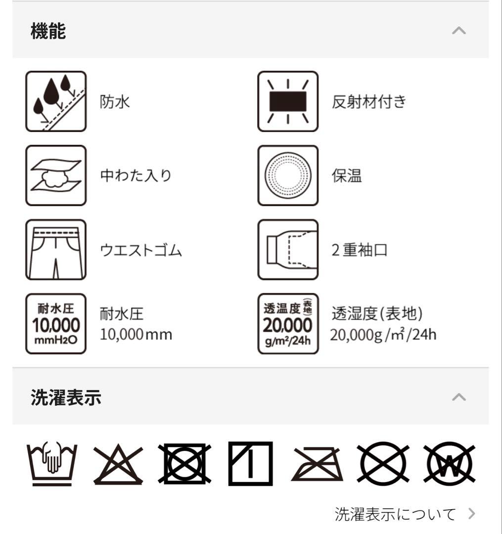 限定カラー　2025年 WORKMAN AEGIS 防水防寒スーツ スノーミント