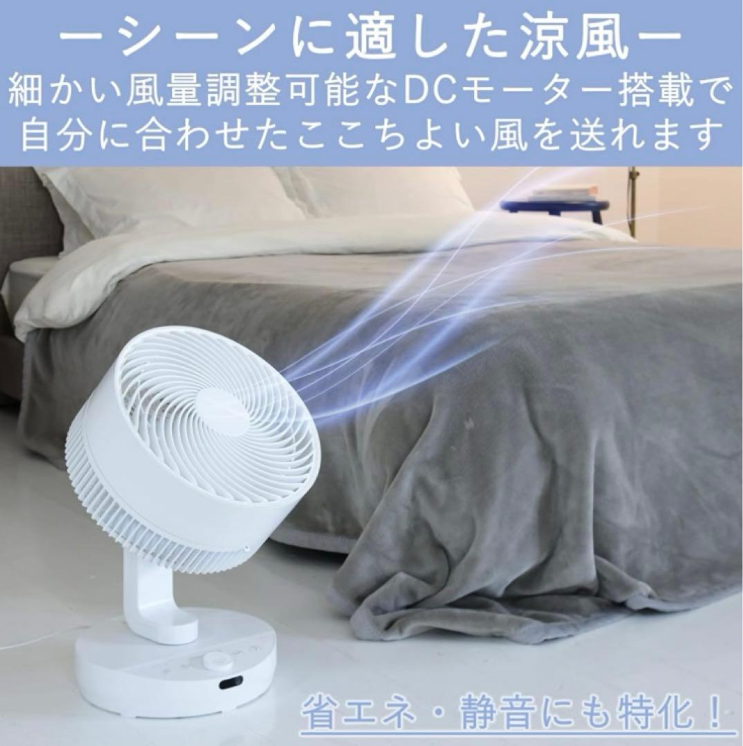 YAMAZEN サーキュレーター YAR-DD25(W) 40畳対応DCモーター