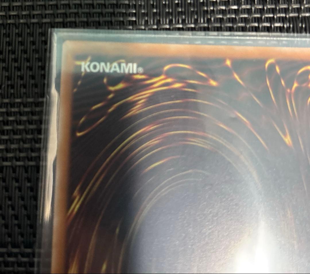 禁じられた聖冠　プリシク　遊戯王