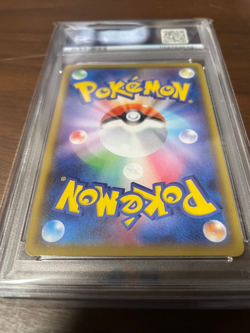 ゼクロム CHR S8b VMAXクライマックス GEM MT PSA10