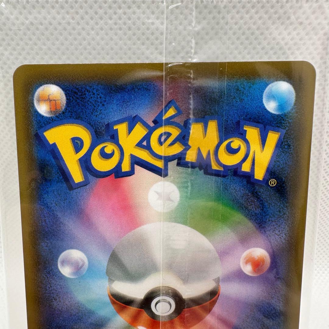 ポケモンカード イーブイズセット エーフィVMAX SA プロモ 未開封 ④