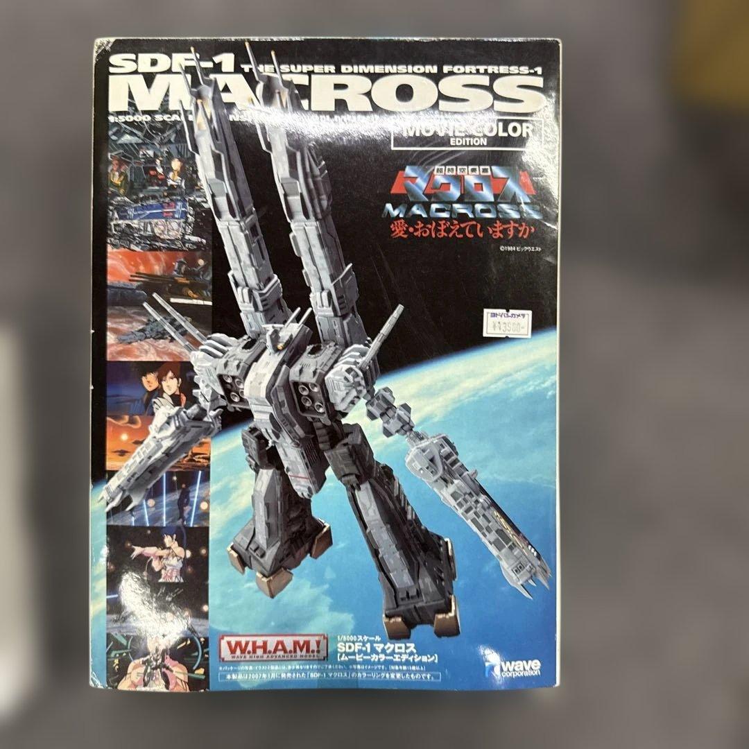 と*ん様 SDF-1 超時空要塞マクロス 愛・おぼえていますか　フィギュア　WA