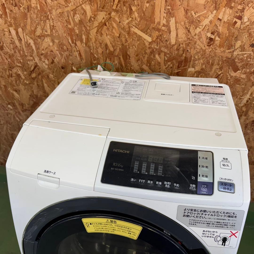 296★2017年製★日立　ドラム式洗濯機　10KG 熱乾燥　大型　大容量