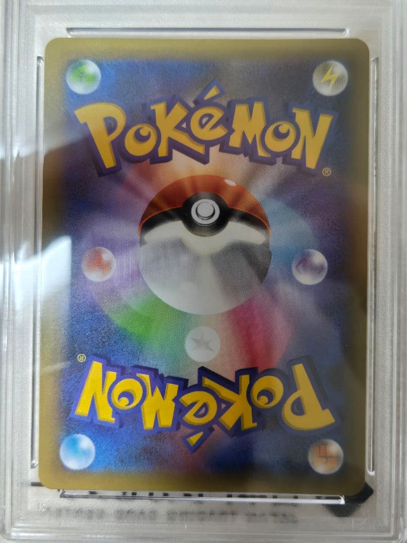 PSA10 ピカチュウ 25th ミラー 001/028 ポケモン 珍エラー