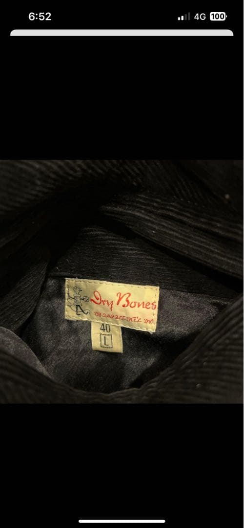 1990年代 ドライボーンズ スカジャン リバーシブル ビンテージ　緊急値下げ