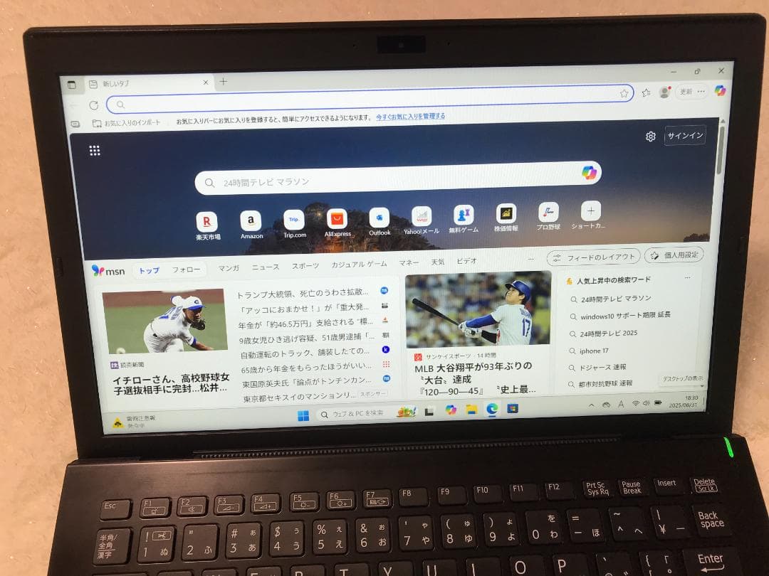 VAIO Pro Core i5 第7世代 8G おすすめ