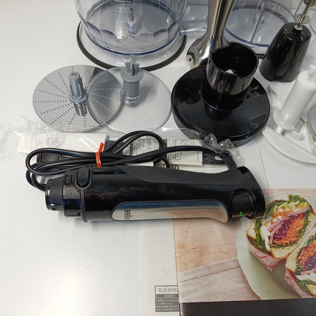 BRAUN ブラウン マルチクイック7 フードプロセッサー MQ7085XG