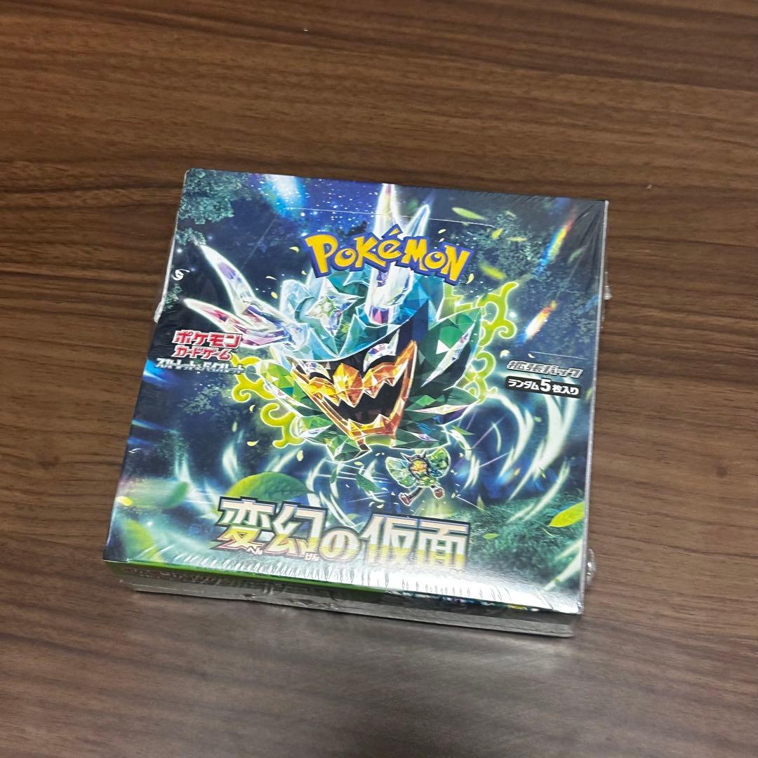 【新品未開封】変幻の仮面(シュリンク付きBOX)