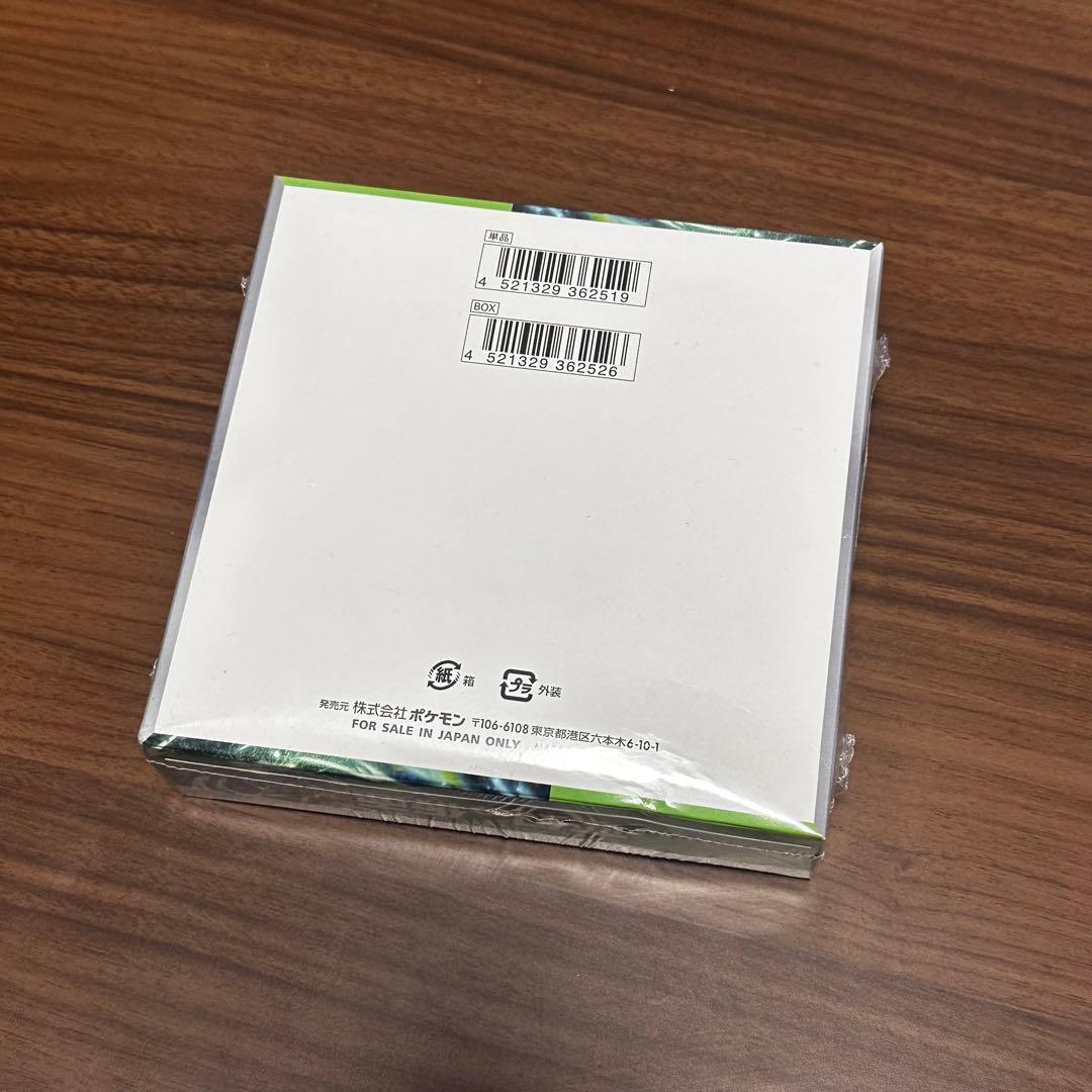 【新品未開封】変幻の仮面(シュリンク付きBOX)