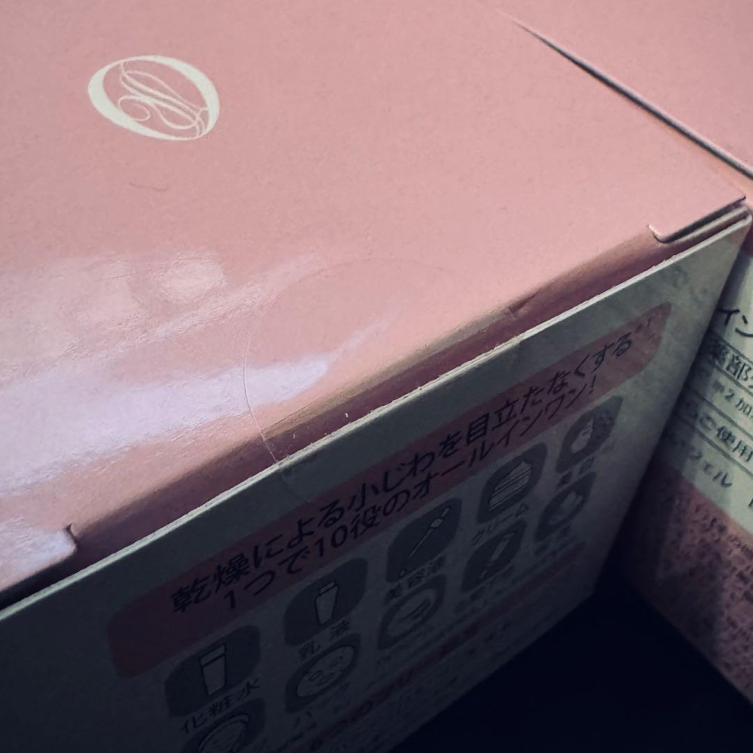 【新品未開封】RANRICH ジュエルホワイトジェル 50g×2