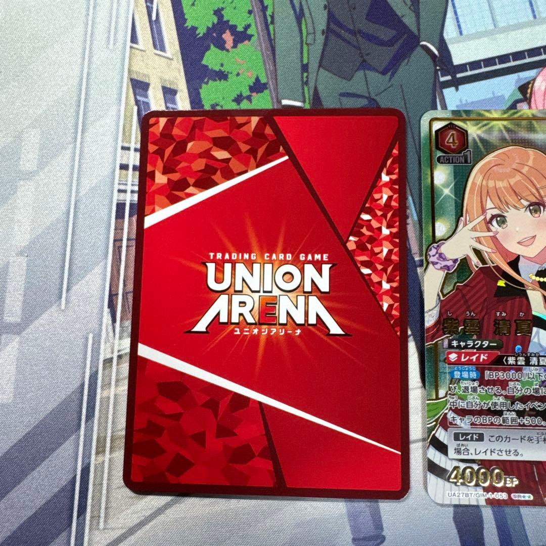 ユニオンアリーナ　紫雲清夏　パラレル　星2 SR R U 学園アイドルマスター