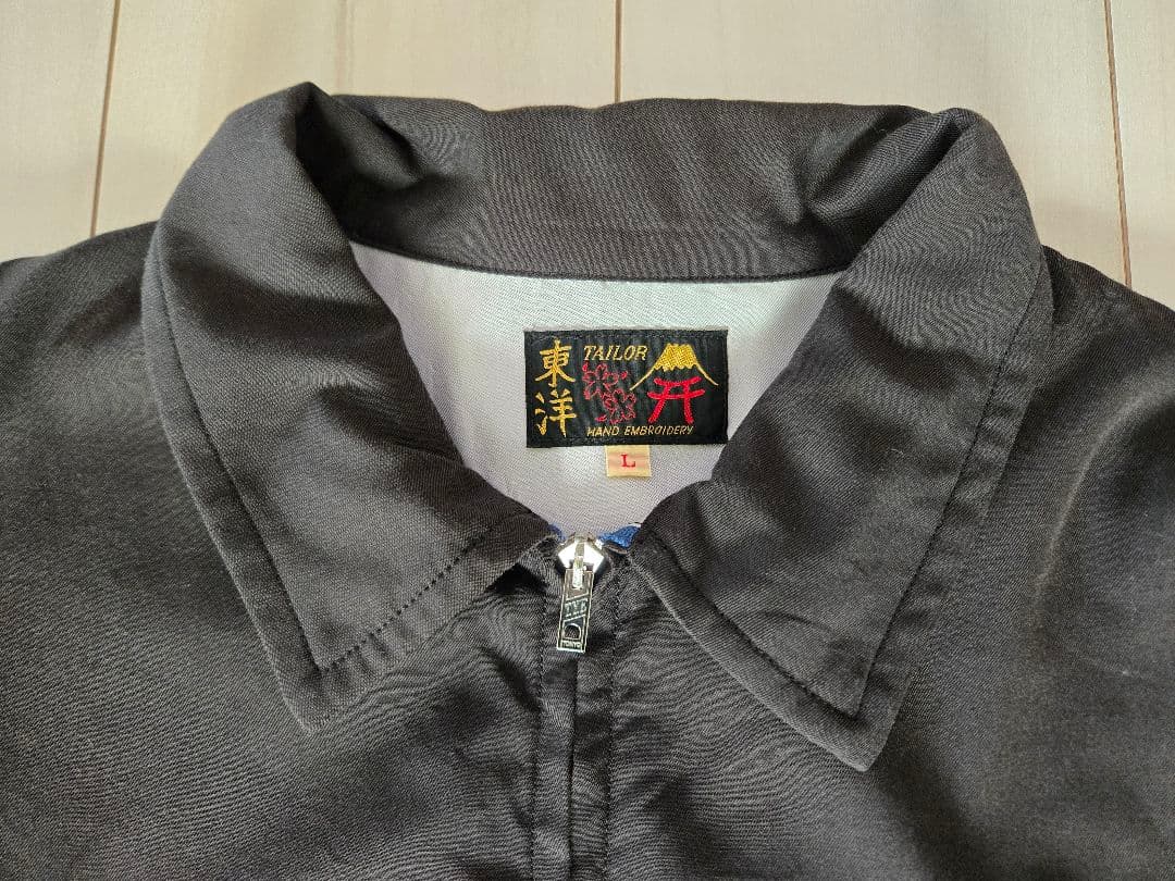 東洋エンタープライズ　ベトジャン