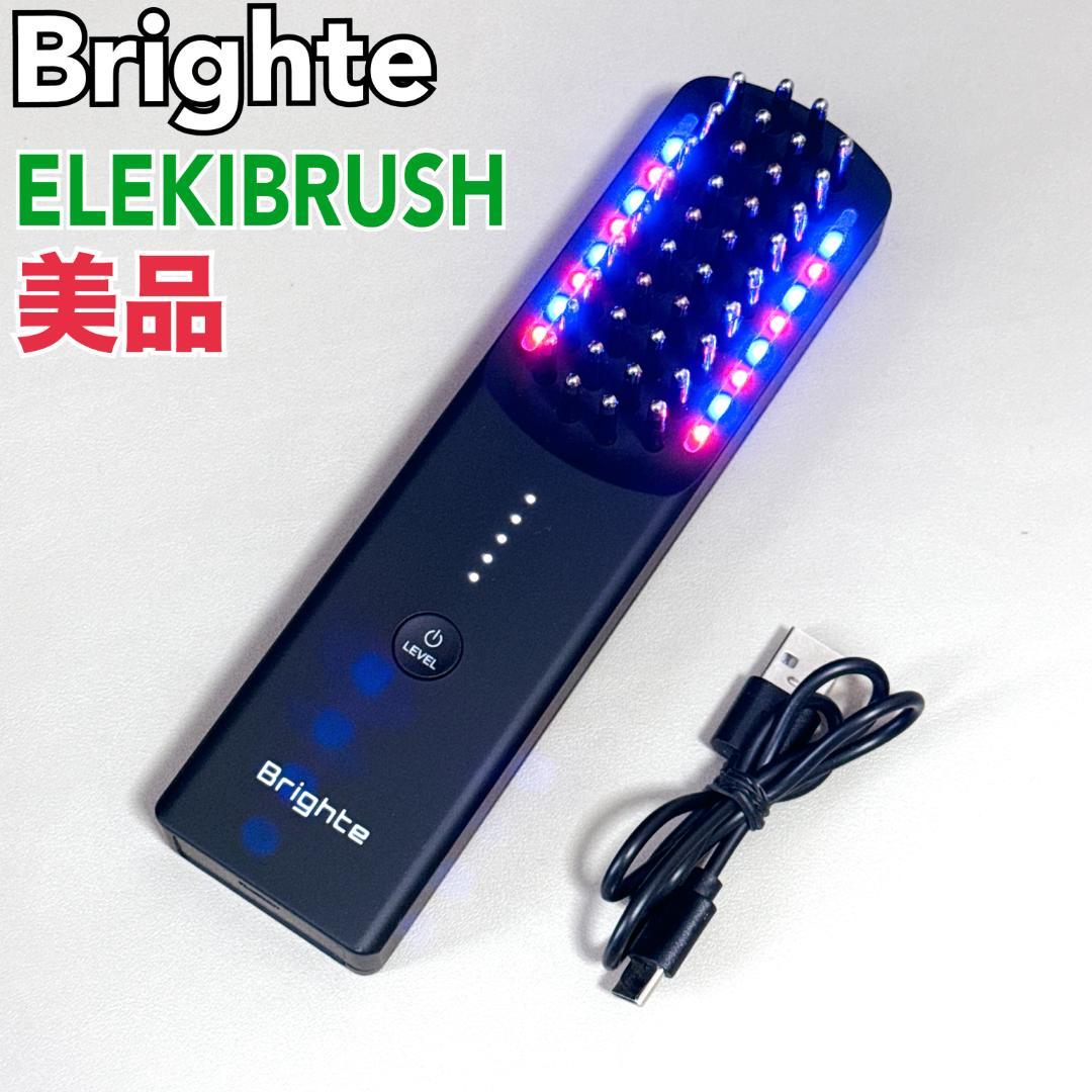 茶々様✨Brighte ELEKIBRUSH ブライト エレキブラシ