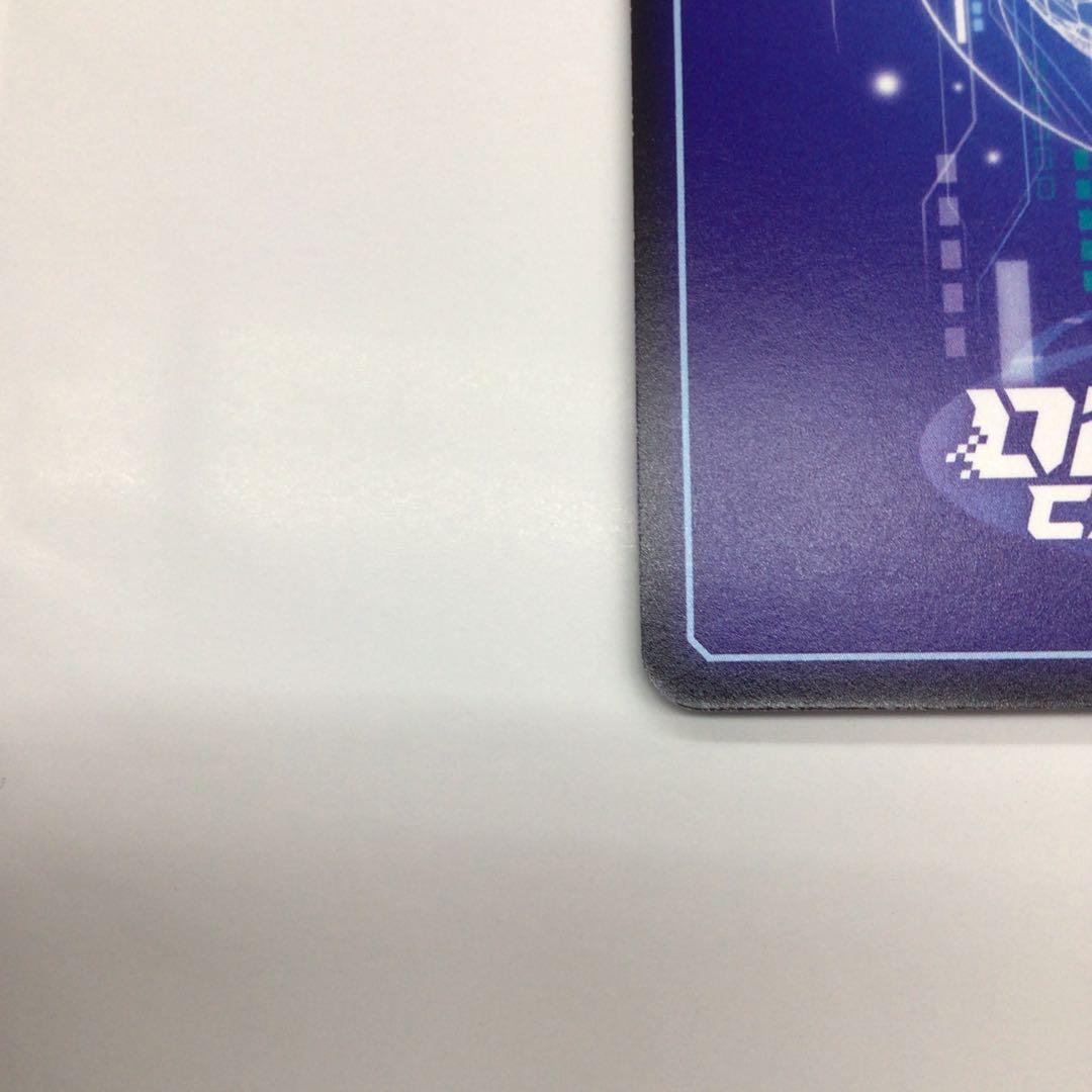 デジモンカード　マスティモン　パラレル　SEC★