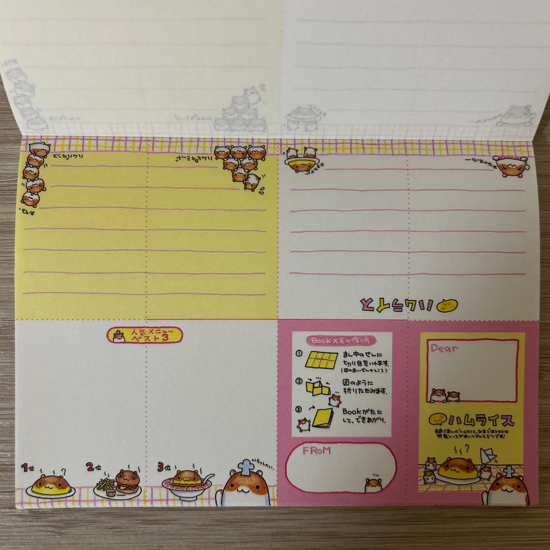 d*3様 【平成レトロ】ハムライス メモ用紙