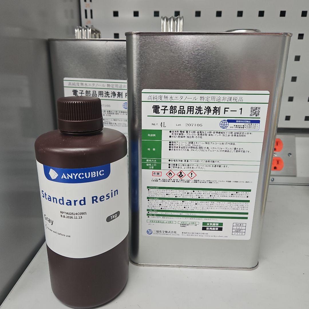 プリンター・複合機 ANYCUBIC PHOTON M3 MAX + Wash & Cure 2.0