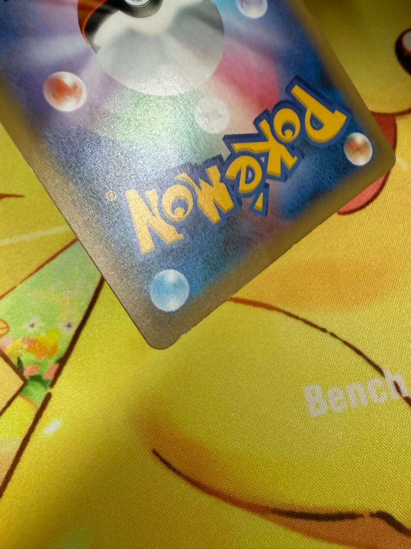 ポケモンカード お誕生日ピカチュウ 25th プロモ