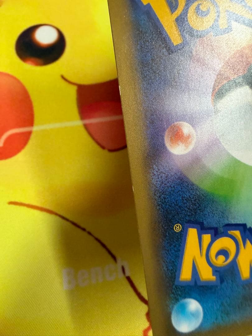 ポケモンカード お誕生日ピカチュウ 25th プロモ