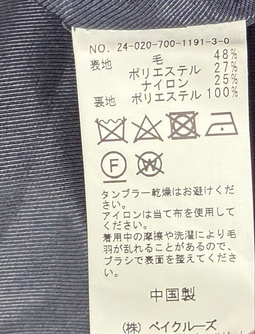 24AW B.C STOCK Wビーバーテントライントレンチコート