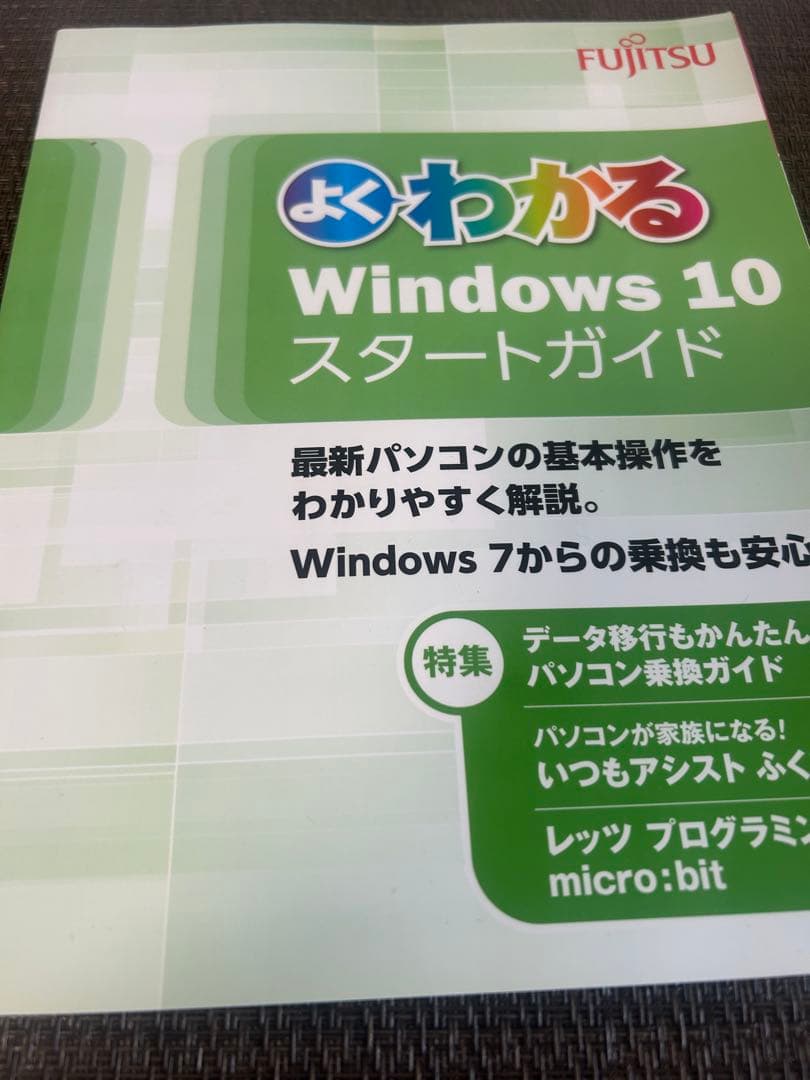PC富士通 LIFEBOOK AH50/D3（FMVA50D3WP）【ジャンク】
