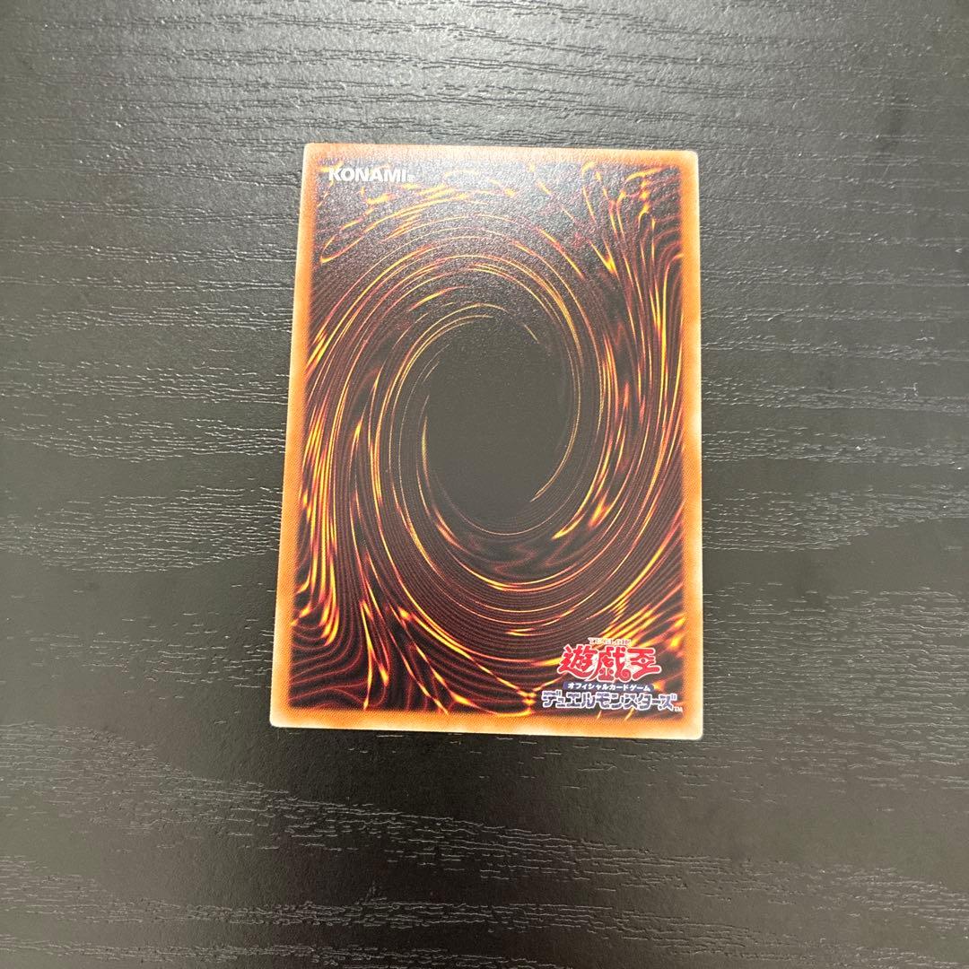 遊戯王　ブラックマジシャンガール 20thシークレットレア1枚