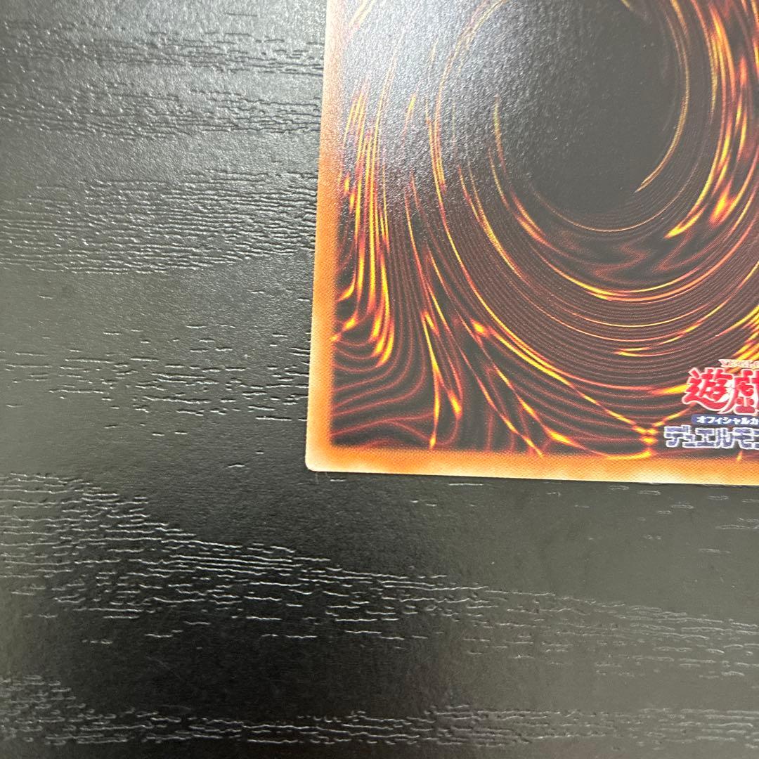 遊戯王　ブラックマジシャンガール 20thシークレットレア1枚