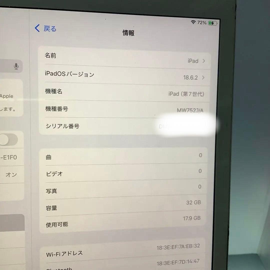 iPad 7世代32G wifi PSEバッテリー新品100%