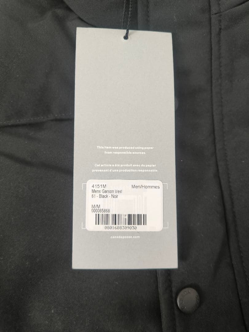 新品   4151M GARSON VEST M