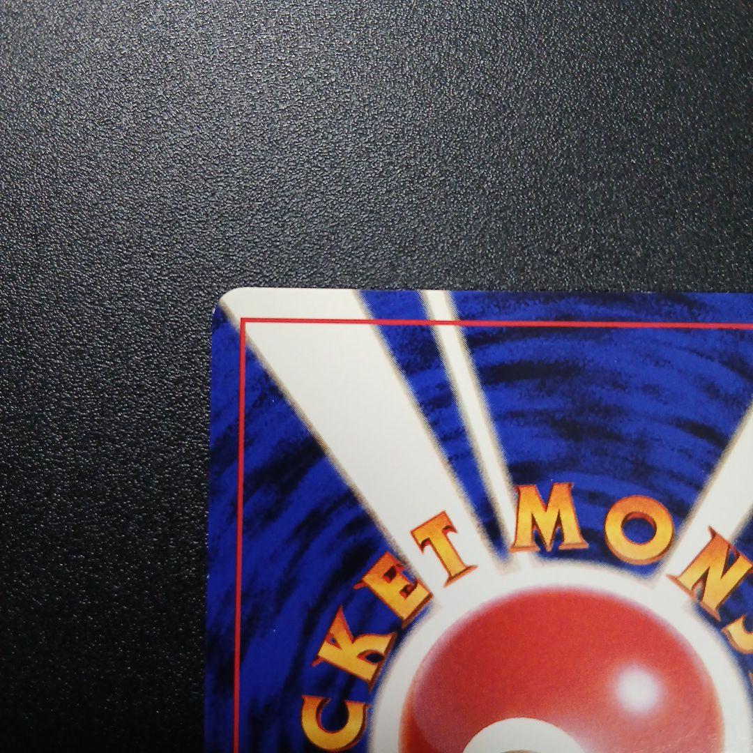 ロケット団のニャース_CD「ニャースのパーティ」 初回限定おまけカード PRO…