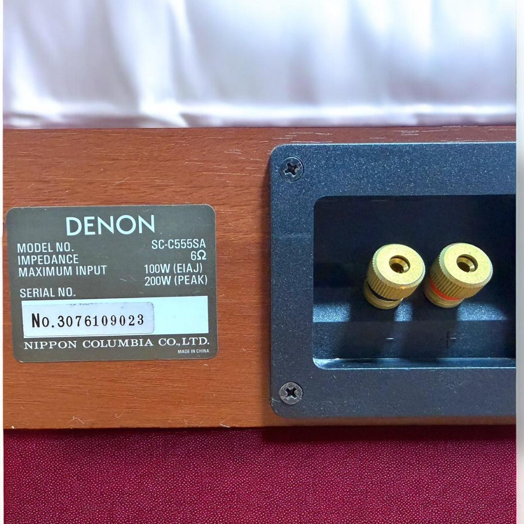 ☆良品 DENON デノン SC-C555SA センタースピーカー 木目