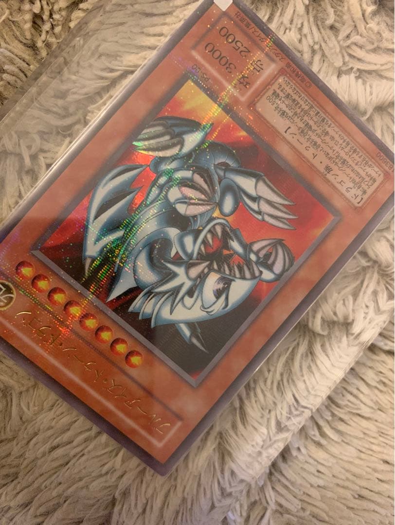 No.1281遊戯王美品2期ブルーアイズトゥーンドラゴンパラレルレアPS-00