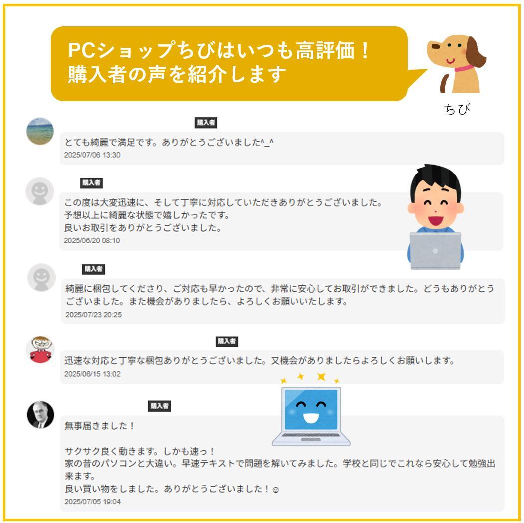 富士通 8世代i5【美品・軽量】ノートパソコン Windows11正規品