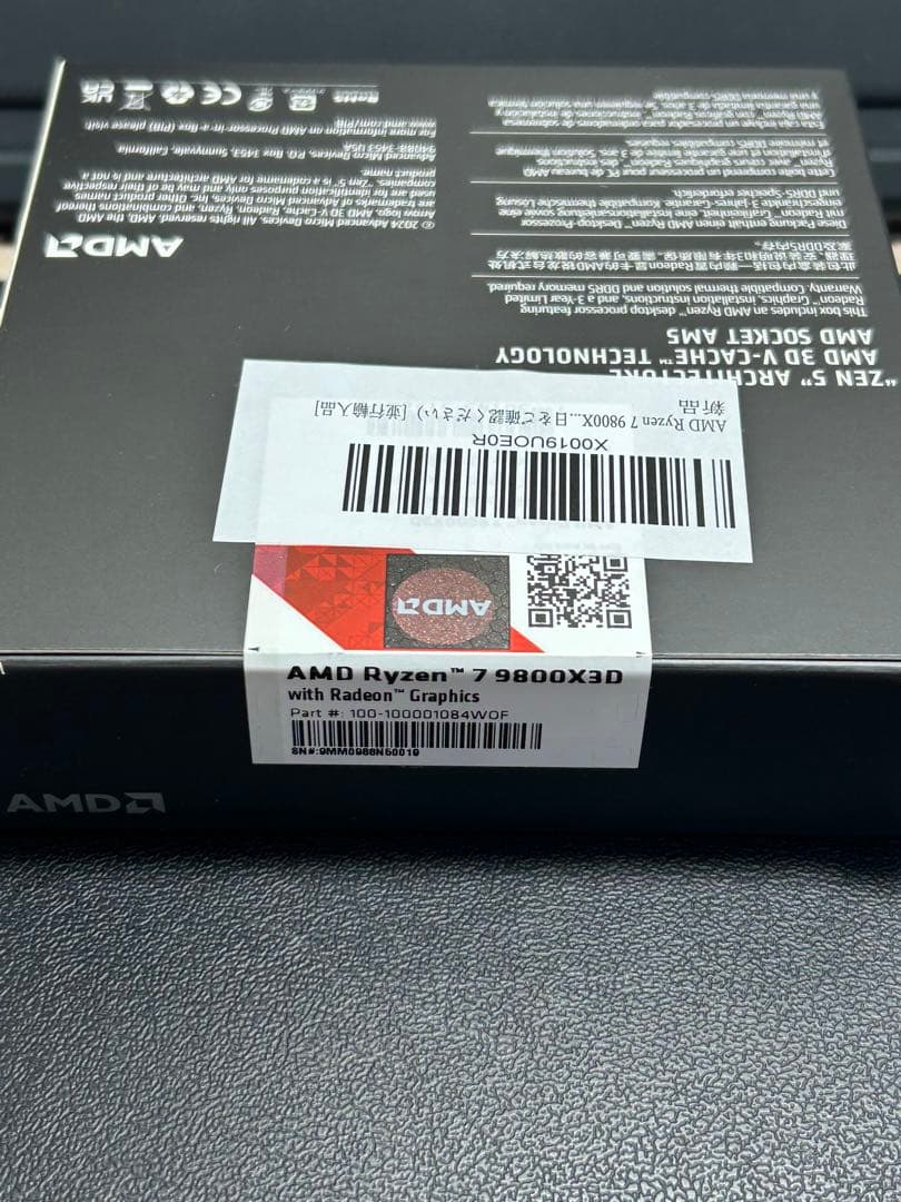 ラス1【未開封品】AMD CPU Ryzen 7 9800X3D