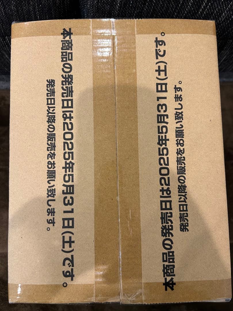 ONE PIECE カードゲーム [OP-12] 2カートン