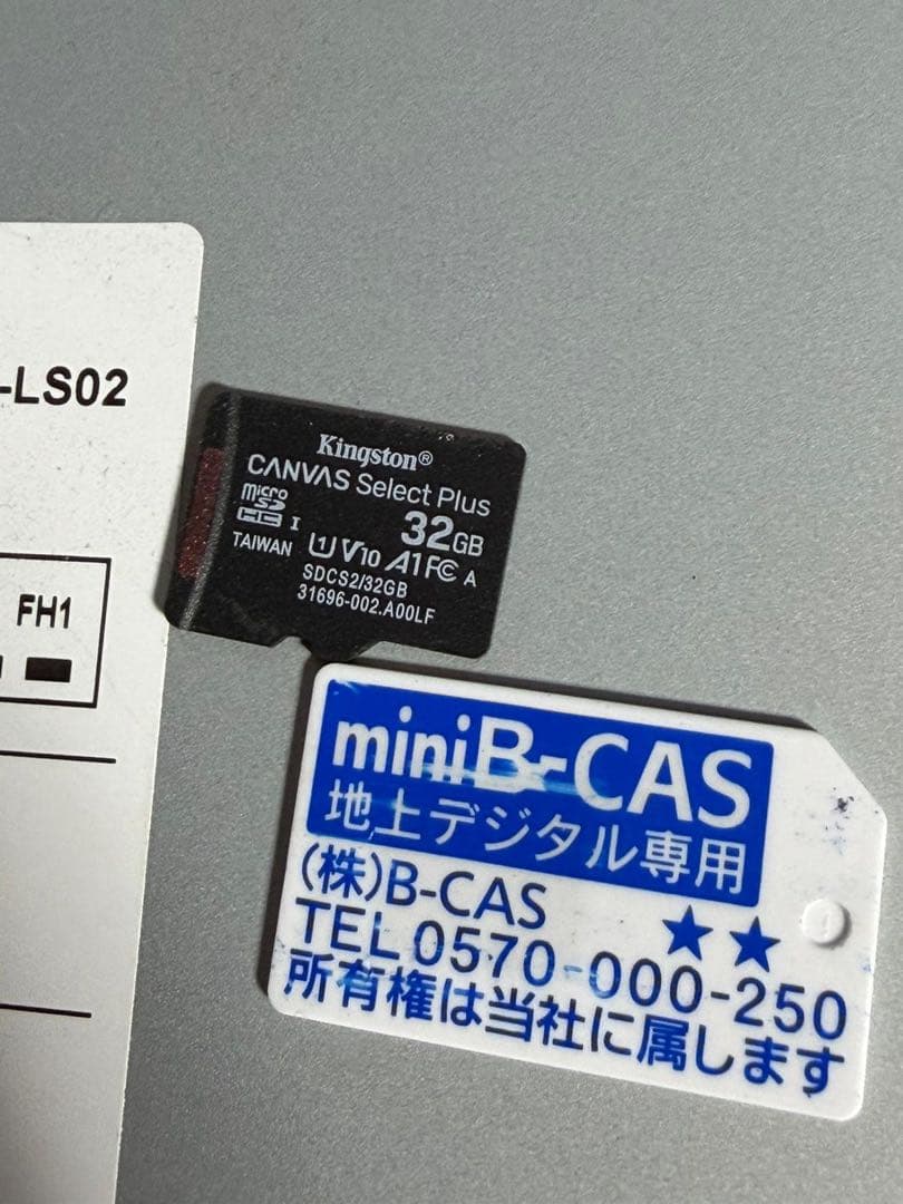 ECLIPSE AVN-LS02 メモリーナビ