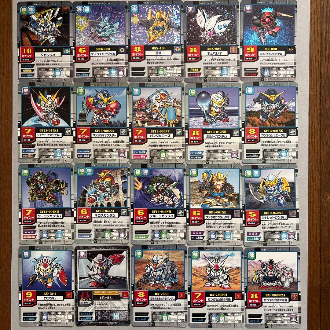 SDガンダム カードゲーム　モビルパワーズ