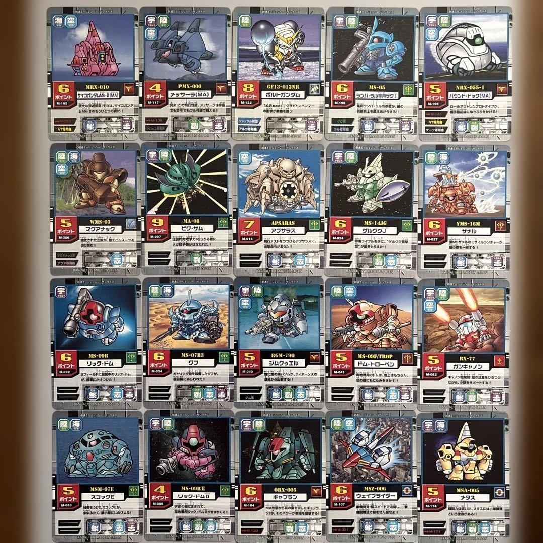 SDガンダム カードゲーム　モビルパワーズ